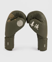 Venum Serpenti Cachi Boxing Gloves